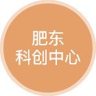 高新技术企业
