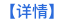 433家