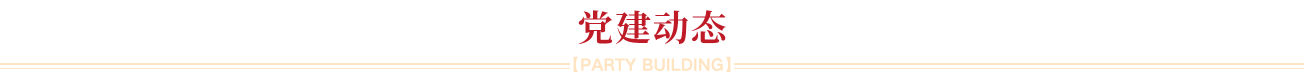 2125家