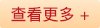 累计孵化企业
