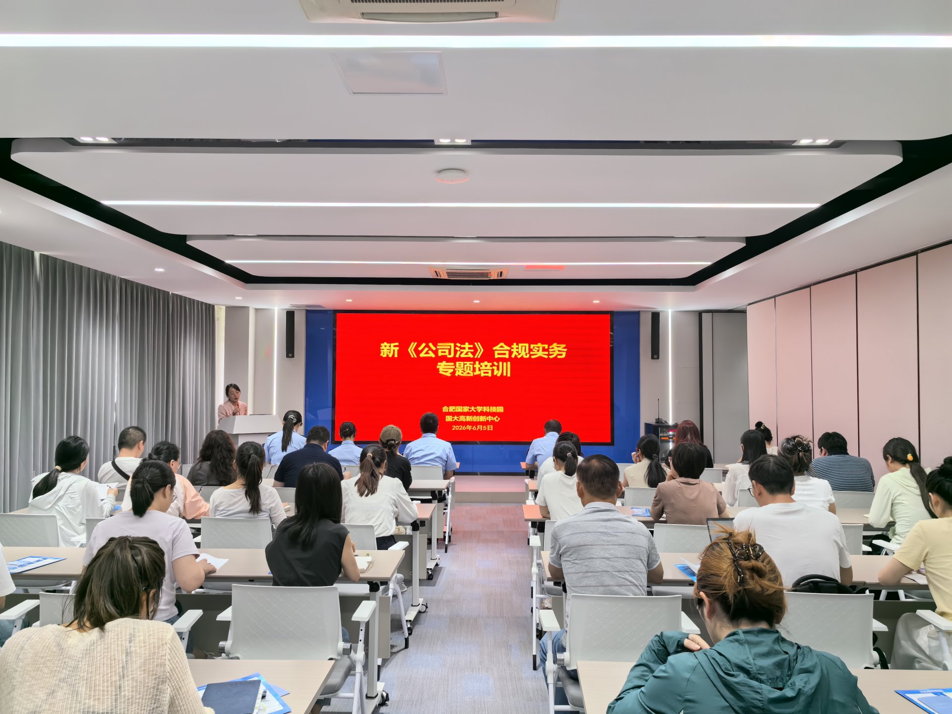 累计孵化企业
